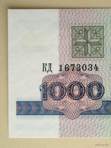 1000 рублей 1998 UNC Серия КД
