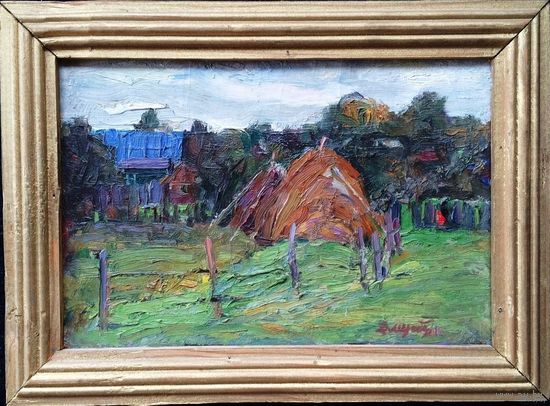 Дмухайло И.С "Стожки",1951г. К/М. р.18х27 см. Заслуженный художник.