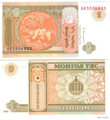 Монголия 1 тугрик 2014 год UNC