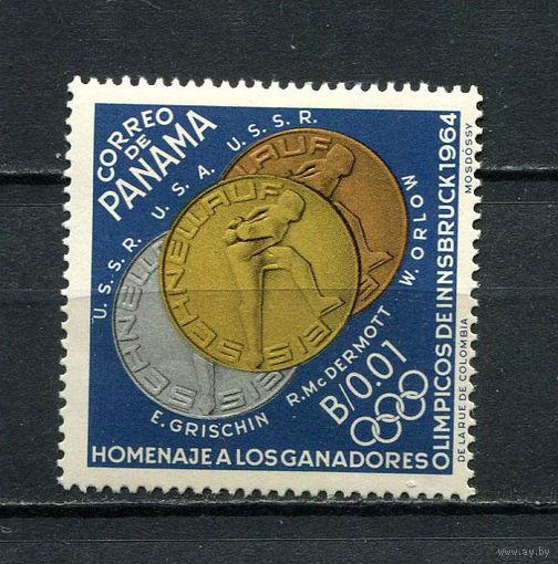 Панама - 1964 - Зимние Олимпийские игры 0,01В - [Mi.768] - 1 марка. MNH.  (Лот 82FF)-T25P8