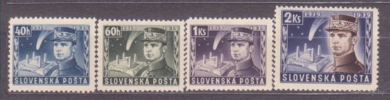 ОККУПАЦИЯ ГЕРМАНИЕЙ РЕЙХ Словакия. Генерал Штефаник. ПЕРВЫЕ МАРКИ. Серия. 1939. ** (С1