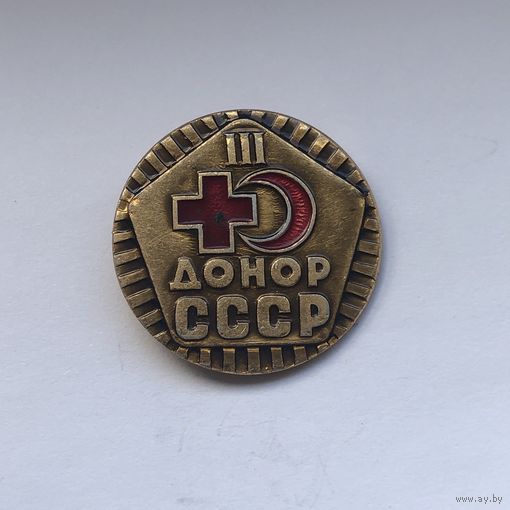 Донор СССР III