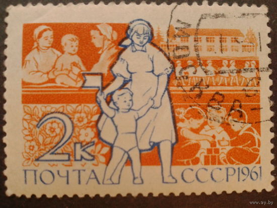 СССР 1961 счастливое детство