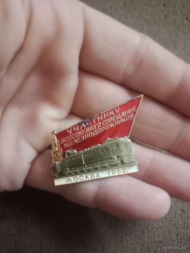 Значок СССР