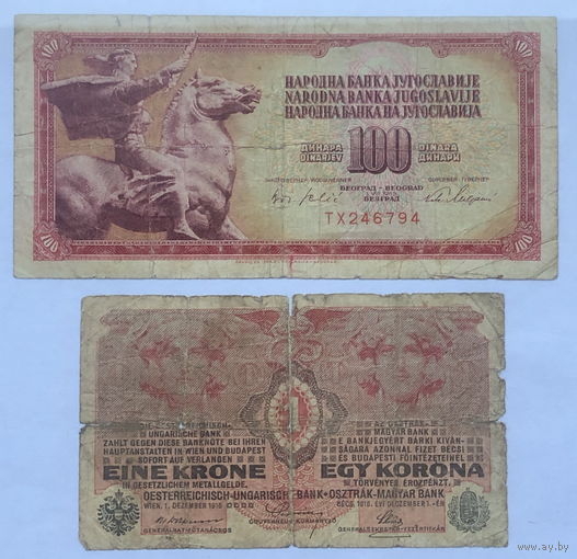 100 динар 1965 и 1 крона