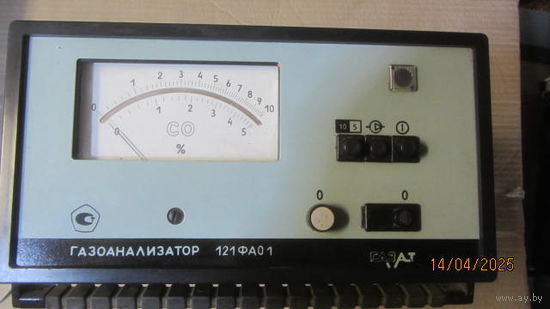 Газоанализатор 121 ФАО1 (1990 г.в.)