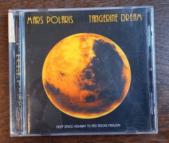 Tangerine Dream – Mars Polaris