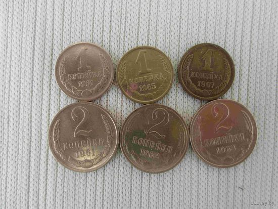 1 и 2 копейки СССР