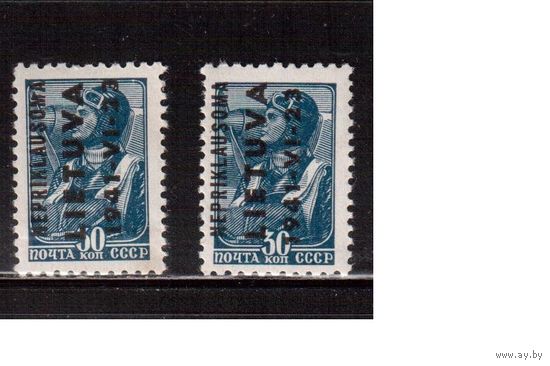 Германия(Оккупация Литвы)-1941,(Мих.6) **, Война, Стандарт, Надп. + сдвиг надп