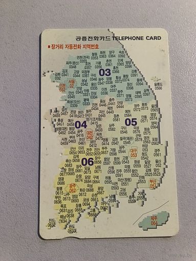 Телефонная карта. Корея