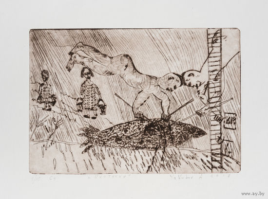 Авторская графика