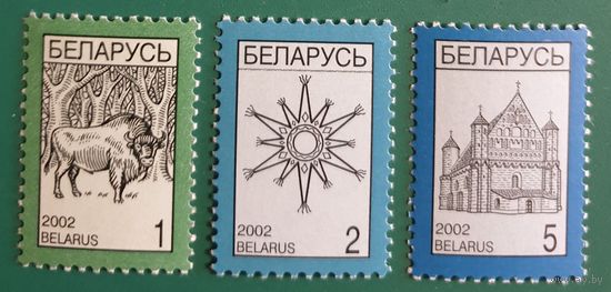 2002 Четвертый стандартный выпуск (Этнографический) Беларусь