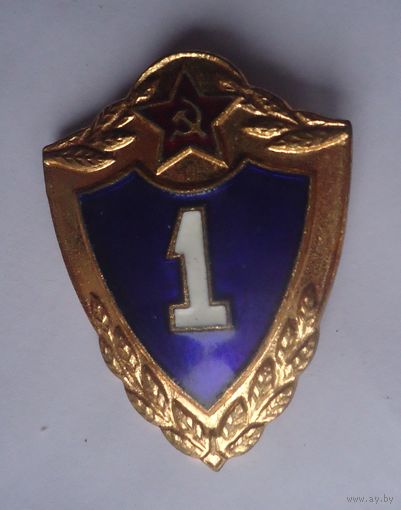 1 класс