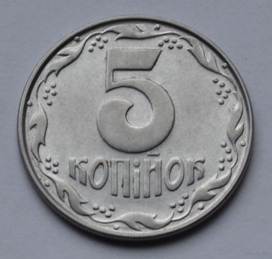Украина, 5 копеек  1992 г.