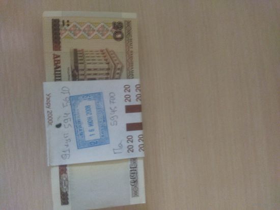 Белорусские рубли номинал 20р