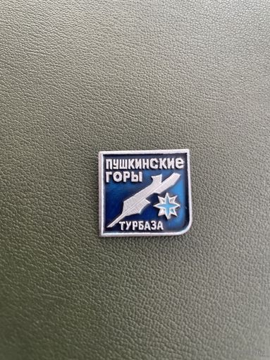 Турбаза пушкинские горы