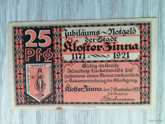 Нотгельды 25 пфеннигов с рубля