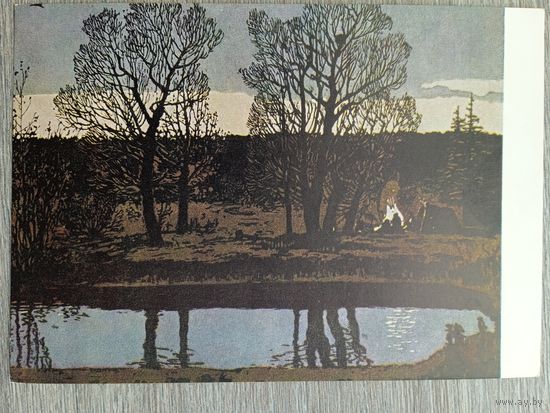 Охота. 1956. Литвиненко. охотничья лирика