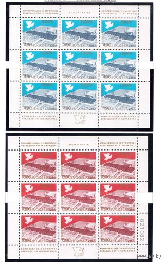 Югославия-1977(Мих.1699-1700) ** , Европа (полная серия), 2 м/л