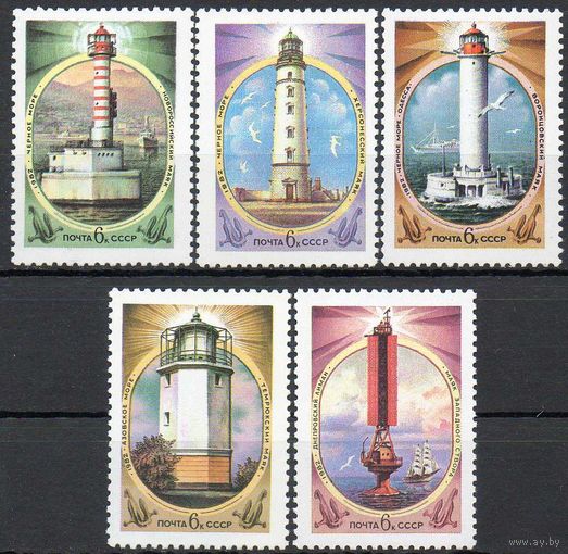 Маяки Черного и Азовского морей СССР 1982 год (5358-5382) серия из 5 марок
