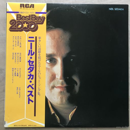NEIL SEDAKA - NEIL SEDAKA