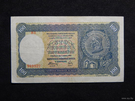 Словакия 100 крон 1940г.