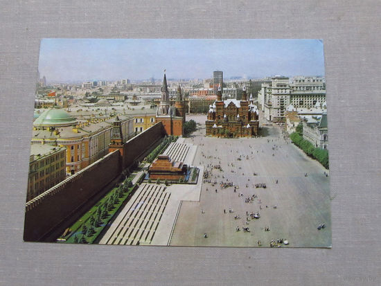 С018-5711 Открытка Москва Красная площадь Фото Менделеев 1984 Подписана