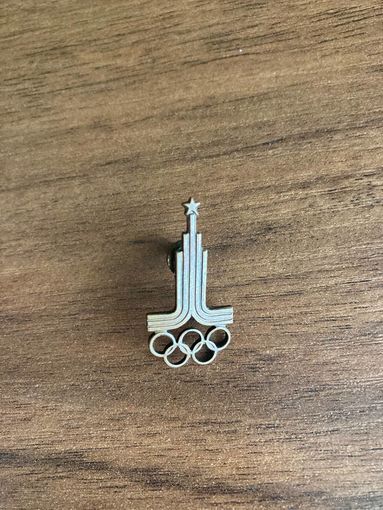Знак. Олимпийский. Тяжёлый