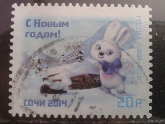 Россия 2013 С Новым годом! Михель-2,4 евро гаш