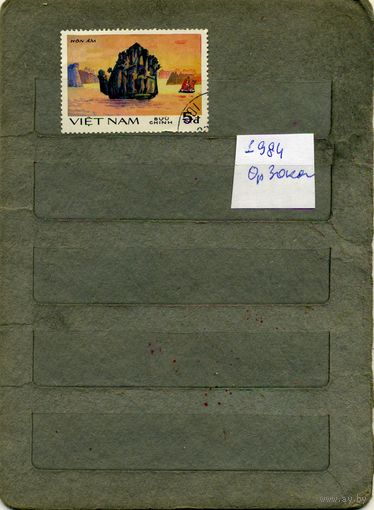 ВЬЕТНАМ, 1984   СКАЛЫ,  1м