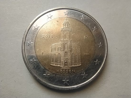 2 ЕВРО, ГЕРМАНИЯ (Фед.земли Гессен, Церковь  Св. Павла во Франкфурте) 2015(F)