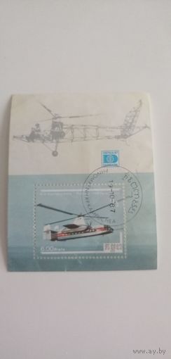 Блок Камбоджа 1987. Международная выставка марок "Hafnia '87" - Копенгаген, Дания - Вертолеты