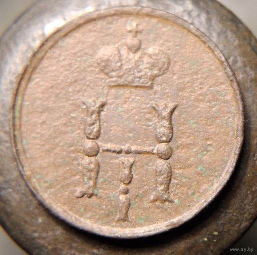 Полушка 1851 распродажа коллекции