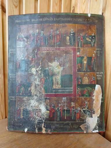 Старинная икона "Праздники" Высота 45см!