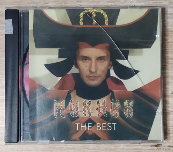 CD,(Русские) Пикник – The Best
