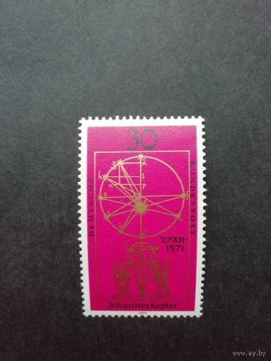 ФРГ 1971 Марка "400 лет со дня рождения Иоганна Кеплера" (чистая**) Мi.688 каталог 0.70 евро