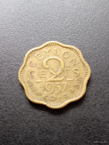 Цейлон 2 цента 1957 г.