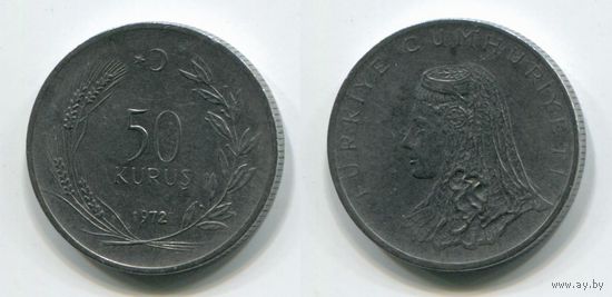 Турция. 50 куруш (1972)