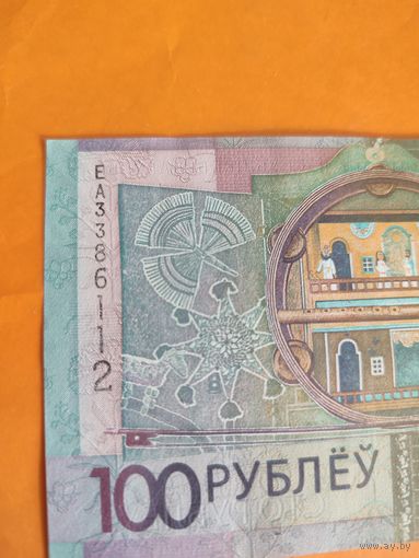 Банкнота 100 руб 2009 года  серия ЕА