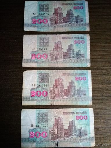 200 рублей Беларусь 1992