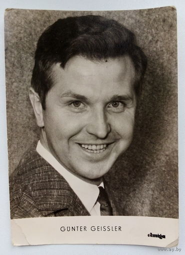 Артисты. Gunter Geissler. а70.