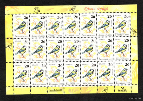 Беларусь. 2006. Стандарт "Птицы сада". 20. Лист 21 марка. Мелованная бумага