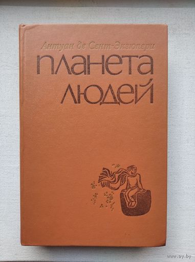Книги с 1 рубля ! Распродажа !