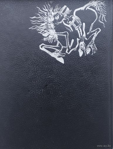 Calderon de la Barca "Tres dramas y una соmedia" - Педро Кальдерон де Ла Барка "Драмы и Комедия" в оригинале