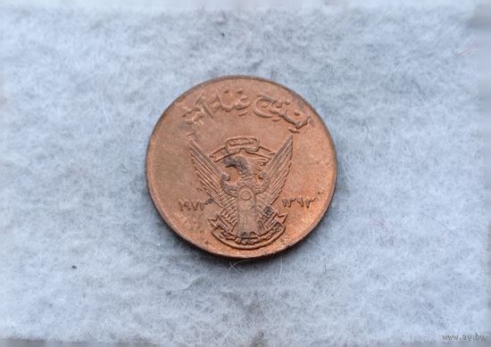Werty71 Судан 5 миллимов 1972 Блеск миллим
