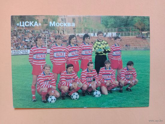 Календарик ЦСКА 1992