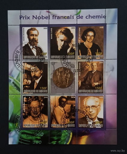 ЛИСТ   ИЗВЕСТНЫЕ ЛЮДИ   УЧЁНЫЕ  ФИЗИКИ    СТО