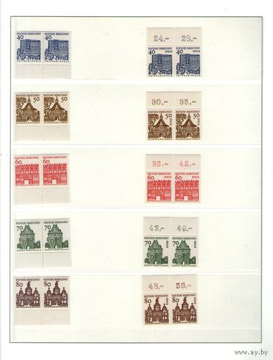 Германия (ФРГ).СТАНДАРТЫ. Архитектура. Чистые марки в вариациях !КРАСИВОЕ ПОПОЛНЕНИЕ КОЛЛЕКЦИИ !