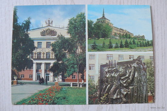 Курск; 1983, чистая, ДМПК.