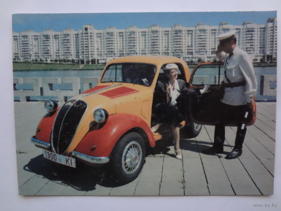 Календарик 2000 г. Белгосстрах.